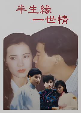 电视剧烈焰分集剧情介绍