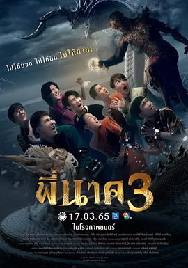犬夜叉168