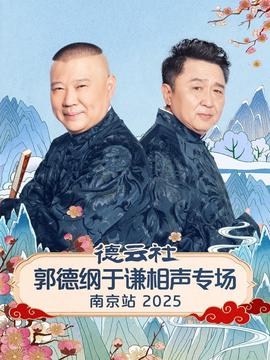 扫黑风暴第21集