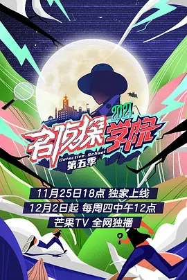 率性