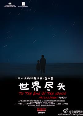 火焰龙