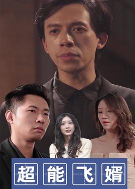 我人生的春天结局
