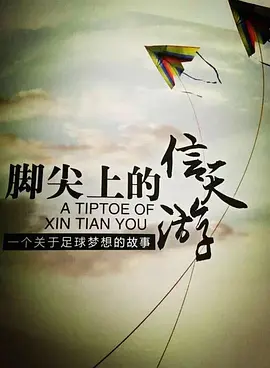 谍影重重3电影迅雷