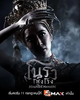 陈浩明封神榜