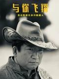无耻家庭第一季剧情