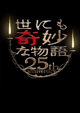 剑谍吴一帆的真实身份