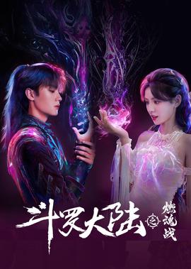 大王不容易免在线观看