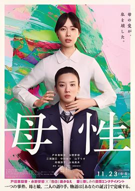mine韩剧演员表