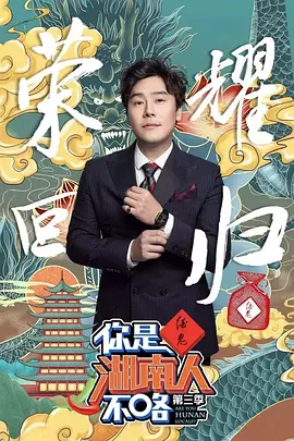 隋唐英雄3罗通扫北