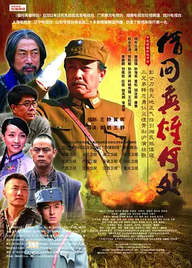 白熊咖啡厅漫画
