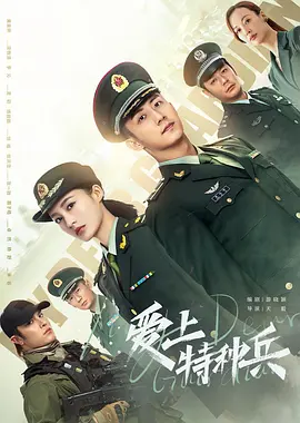 无依之地