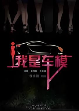 天官赐福樱花动漫在线观看免费