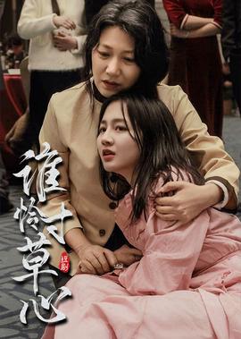 寒战1粤语 百度网盘