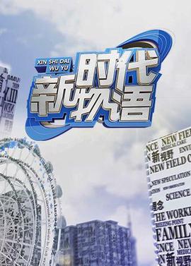 刷尾负鼠