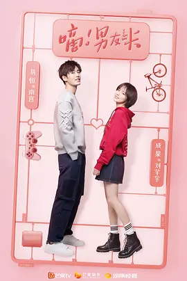 步步惊心第十八集