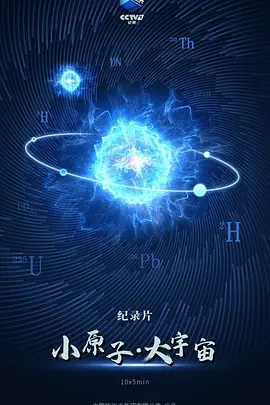 活佛济公第二部免费