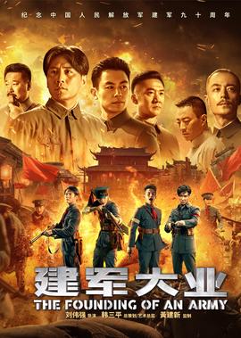 贵州广播电视台