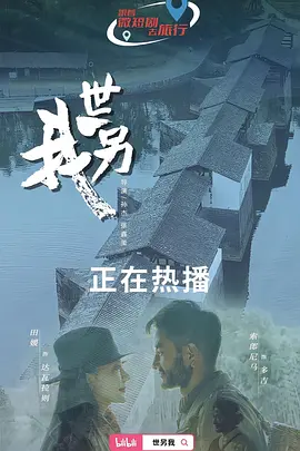 与青春有关的日子里的夏红