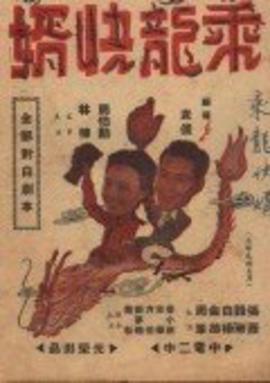 养成游戏