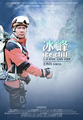 二代妖精之三生有幸2