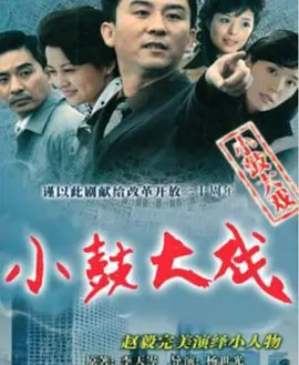 电视剧老爸的爱情分集剧情介绍