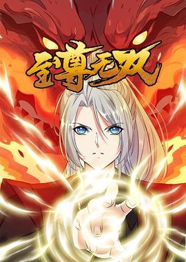 斯巴达300勇士在线观看免费