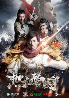 爱上女主播国语版