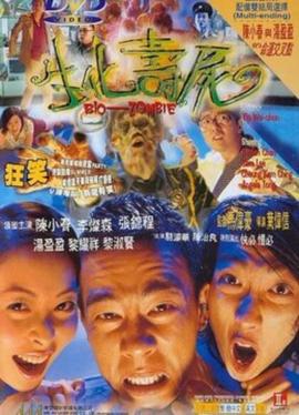 冒牌天神百度网盘资源