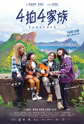 三妻四妾香港电影