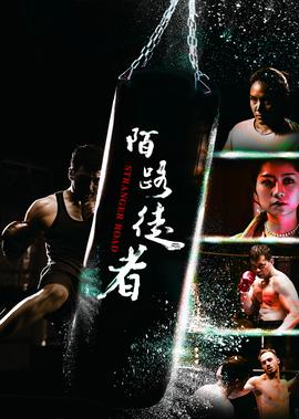 欢喜来逗阵所有人的结局