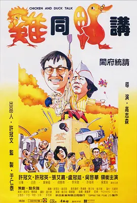 巨齿鲨鱼电影免费观看