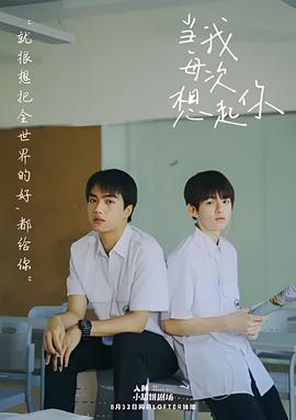最已阵