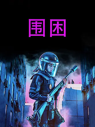 中国好声音第五季