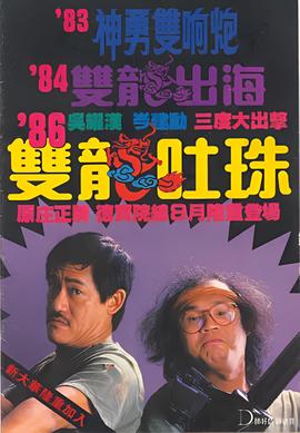 新霹雳游侠第二季国语