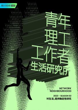 神医喜来乐第一部免费