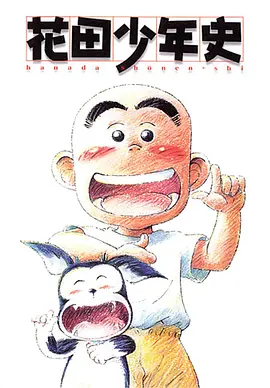 幸福时光电影结局