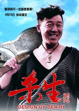 银魂漫画下拉式在线观看