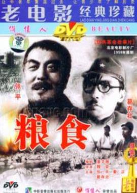 剑风传奇剧场版2公主