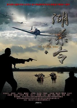 逃出绝命镇迅雷下载1080