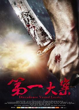过把瘾电视剧全集完整版