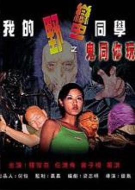 兴安岭猎人传说免费