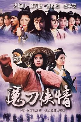 金太郎的幸福生活为什么下架了