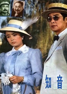 科洛弗档案3在线观看