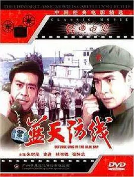 铁血玫瑰电视剧全集47集
