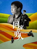进击的巨人1 3季资源
