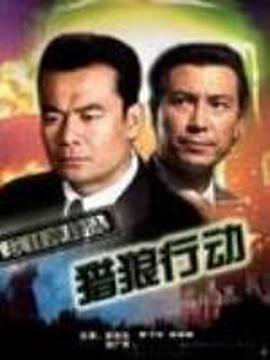 新水浒传2011演员表