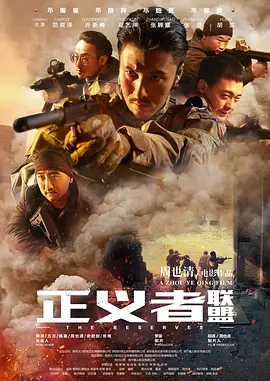 白色巨塔日剧在线观看完整版
