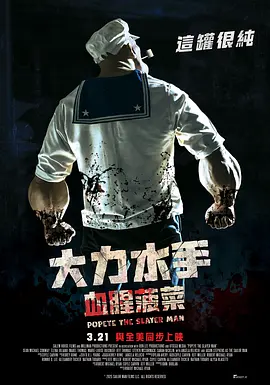 巴黎宝贝电影在线观看