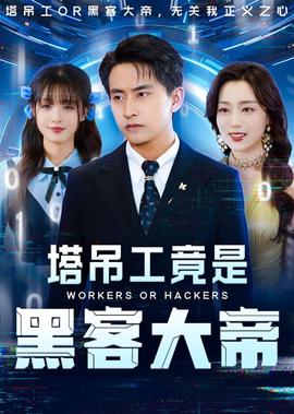 丁真同款耳环在家乡走红