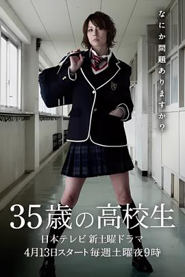 逆战黄金之翼